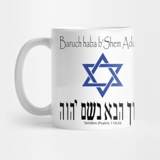 Baruch Mug